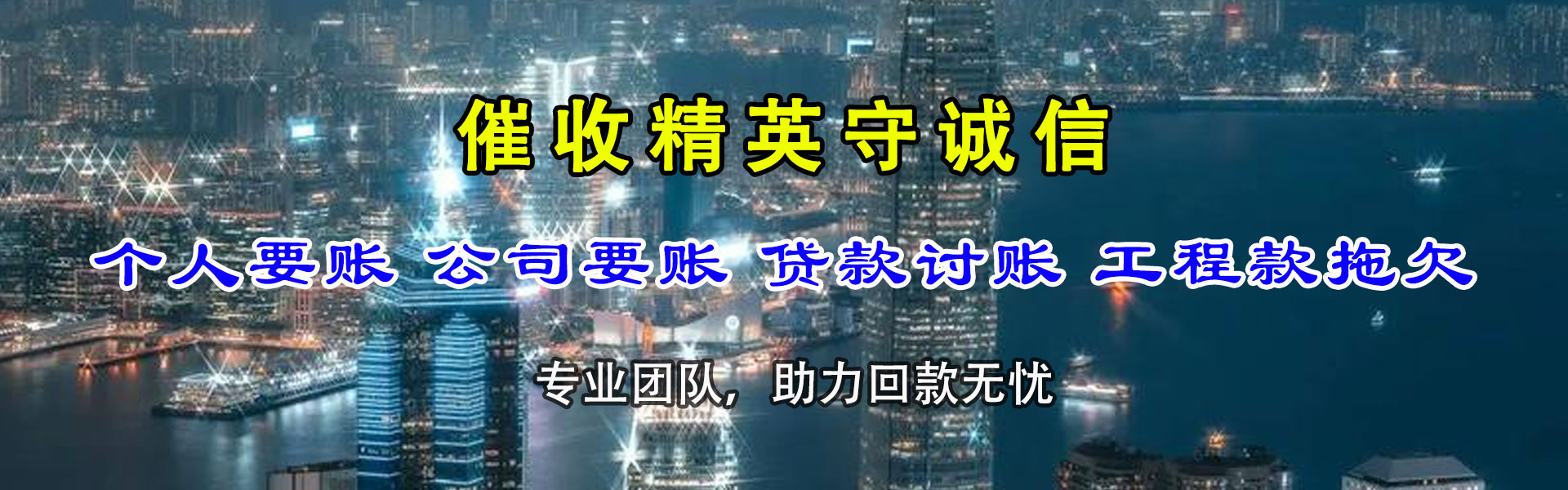 秦淮清帐公司